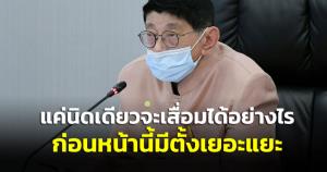 “วิษณุ” เผย พศ.ไม่ได้นิ่งเฉยเรื่องฉาววงการสงฆ์ จ่อรื้อ กม.เก่า ฟันอาญาทั้งพระ-ผู้หญิง ทิ้งบอมบ์มาแน่ “เงินทอนวัด” คืนชีพ