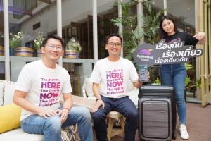 จับสัญญาณท่องเที่ยวฟื้น เปิด Soft Launch “โรบินฮู้ด ทราเวล” เชื่อมฐานลูกค้าฟู้ดเดลิเวอรี