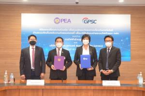 PEA ผนึก GPSC ร่วมพัฒนาเทคโนฯ กักเก็บพลังงานเพื่อใช้ในโครงข่ายระบบไฟฟ้า