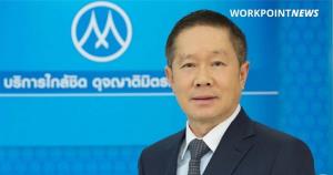 MTC อวดผลงาน Q1/65 กำไรนิวไฮ 1,375 ล้านบาท