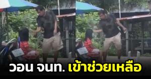 สุดสลด! หนุ่มใหญ่คล้ายเมายา ทำร้ายร่างกายเด็กน้อย วอนหน่วยงานเข้าช่วยเหลือ