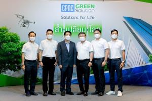 “ซีแพค กรีน โซลูชัน” เดินหน้ายกระดับวงการก่อสร้างไทย จัดเสวนา “CPAC Green Solution ล้ำ เปลี่ยน โลก Roadshow” ที่ภูเก็ต