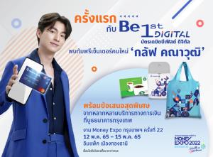 แบงก์กรุงเทพขนทัพร่วมมันนี่เอ็กซ์โป พร้อมเปิดตัวพรีเซ็นเตอร์ ‘บัตรบีเฟิสต์ ดิจิทัล’ คนใหม่
