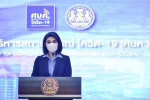 ศบค.แจง สธ.ประกาศลดระดับเตือนภัยโควิดเหลือระดับ 3 ยังไม่ถึงขั้นผ่อนคลาย-ปชช.กลับมาใช้ชีวิตได้ตามปกติ