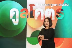 โนเบิลเปิดตัว “นิว ครอส คูคต สเตชัน” คอนโดฯ ติดรถไฟฟ้า เปิดราคาเริ่มต้น 1 ล้าน