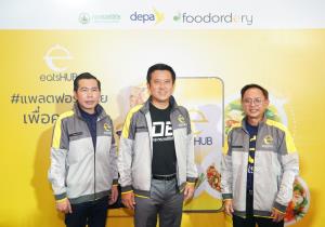 รัฐหนุน ‘eatsHUB’ แพลตฟอร์มสั่งอาหารแห่งชาติ ขยายครอบคลุมทั่ว กทม.-ปริมณฑล ก.ค.นี้