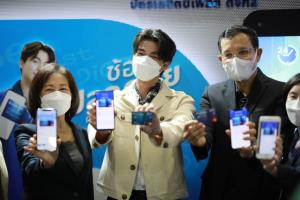 แบงก์กรุงเทพเปิดตัว ‘บัตรบีเฟิสต์ ดิจิทัล’ เอาใจขาชอปคนรุ่นใหม่- มั่นใจสะดวก-ปลอดภัย
