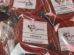 ตรวจ 13 ร้านค้าชัยภูมิ ยังไม่เจอ "สินค้าพระบิดา" กำชับทุกจังหวัดเฝ้าระวัง เตือน ปชช.อย่าซื้อกิน
