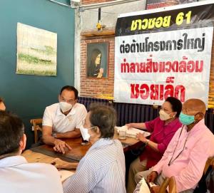 “กรณ์” ทิ้งทวน 7 วันสุดท้ายก่อนเลือกตั้ง ฝากว่าที่ผู้ว่าฯ ดูแลปัญหาก่อสร้างตึกสูงในซอยแคบ