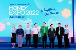 รมว.คลัง ชูงาน Money Expo ช่วยกระตุ้นเศรษฐกิจ