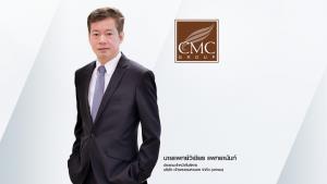 CMC ชี้ Q2 รุกเปิดแนวราบ-สูง 7 พันล้าน มั่นใจธุรกิจใหม่ 'เฮลท์แคร์' แรงไม่ตก ดันภาพรวมเติบโต
