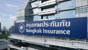 กรุงเทพประกันภัยกำไรสะสมอื้อ ปันผล 3.50 บาท ฝ่ามรสุมเคลมโควิดทำ Q1 ขาดทุน