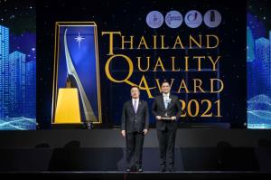 บสย.รับรางวัล TQC การบริหารสู่ความเป็นเลิศ โดดเด่นด้านพัฒนา-ยกระดับองค์กร