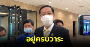 “ไพบูลย์” การันตีรัฐบาลอยู่ครบเทอม เชื่อรัฐสภาไฟเขียวปาร์ตี้ลิสต์หาร 100