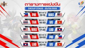 ทีมชาติไทยพร้อมคว้าเหรียญทอง RoV ในการแข่งขันซีเกมส์ครั้งที่ 31