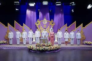 ถวายพระพรชัยมงคล