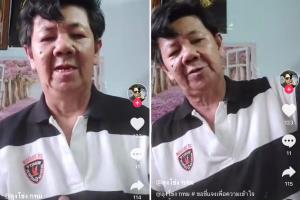 ร้านสะดวกซื้อชื่อดังโร่ขอโทษ "ลูกค้า" หลังติดป้ายราคาไม่ตรงกับสินค้า