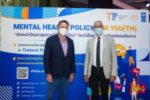ปัญหาสุขภาพจิตเยาวชนไทยต้องแก้เร่งด่วน “Thailand Policy Lab” ระบุโควิด-19 ทำเยาวชนไทยเครียด จนระบายในโลกออนไลน์กว่า 100,000 ข้อความ