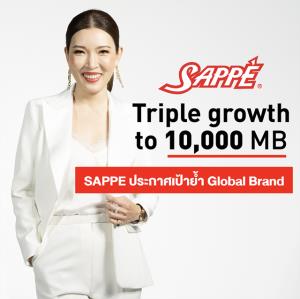 SAPPE ปักเป้ารายได้แตะหมื่นล้านใน 5 ปี