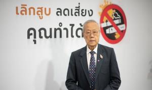 WHO-SEATCA ยก “หมอประกิต” ต้นแบบผู้อุทิศตนเพื่อขับเคลื่อนควบคุมการแพร่ระบาดของยาสูบ