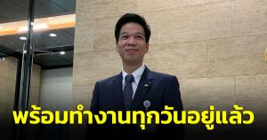 “อ๊อบ สุรชาติ” เข้าสภาครั้งแรก ลั่นจะทำหน้าที่ให้ดีที่สุด พร้อมทำงานทุกวันอยู่แล้ว