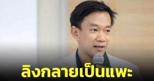 "หมอโอภาส" ชี้ลิงกลายเป็นแพะ "โรคฝีดาษลิง" ทั้งที่สามารถติดเชื้อจากหนูก็ได้