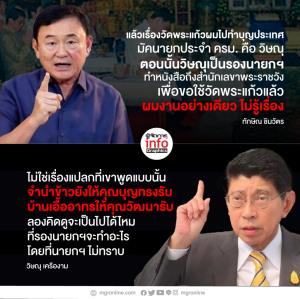“โทนี่” รู้ทุกอย่าง ยกเว้นเรื่องของตัวเอง