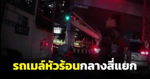 คลิปว่อนเน็ตคนขับรถเมล์หัวร้อน ปาดซ้าย-ขวา ด่ารถยนต์ที่ออกจากคอนโด เพราะคิดว่าขับตัดหน้า
