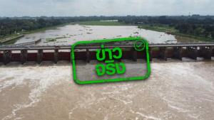 ข่าวจริง! 7 จังหวัดเตรียมรับมือ ปริมาณน้ำจากเขื่อนเจ้าพระยาเพิ่มสูงขึ้น