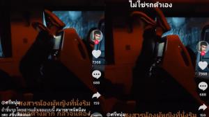 สบายไปไหม? หนุ่มนั่งรถทัวร์ แต่ยกเท้าจนรองเท้าเลยเบาะ สูงแทบแนบหัวคนนั่งเบาะหน้า (ชมคลิป)