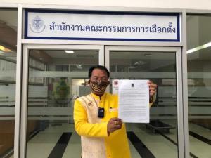 “ศรีสุวรรณ” ยื่นหลักฐานไม่เก็บป้ายหาเสียงเพิ่มให้ กกต.ประกอบการวินิจฉัยรับรอง “ชัชชาติ” เป็นผู้ว่าฯ กทม.บ่ายวันนี้