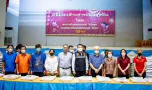 ชาญอิสสระ มอบข้าวสารวันตรุษจีนต่อเนื่องเป็นปีที่ 47