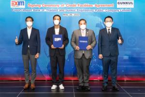 EXIM BANK ปล่อยกู้กลุ่ม GUNKUL วงเงิน 2,200 ล้าน เดินหน้าโรงไฟฟ้าพลังงานทดแทน
