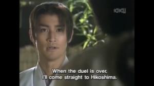 MUSASHI-มิยาโมโตะ มุซาชิภาค 4 ลม นกอินทรีปีกหัก
