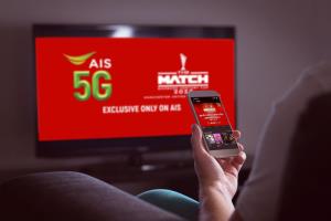AIS Play พร้อมให้ชมสดศึกแดงเดือด กับการถ่ายทอดสดแบบ 360 ผ่าน 5G Play VR - ร่วม SF ฉายในโรงภาพยนตร์