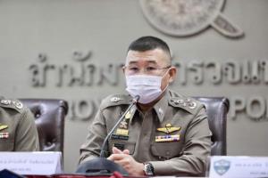 รอง ผบ.ตร.ย้ำ กฎหมาย PDPA มุ่งคุ้มครองข้อมูลส่วนบุคคล ห้ามไม่ให้องค์กรต่างๆ เผยแพร่หรือขายต่อ