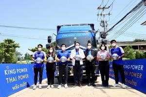 คิง เพาเวอร์ ไทย เพาเวอร์ พลังคนไทย คิกออฟปล่อยคาราวานแจกลูกฟุตบอลทั่วไทย ปีที่ 5