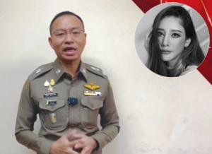 ตร.แจงเสื้อเปื้อนคราบเลือด ไม่ใช่วัตถุพยานใหม่ “คดีแตงโม” มีอยู่ในสำนวนตั้งแต่แรกแล้ว