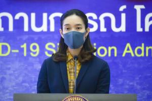 รายงาน "โควิด" แบบใหม่ นับเฉพาะป่วยมีอาการเข้า รพ. วันนี้รายงาน 2.5 พันราย เผยผับบาร์ผ่านประเมิน 94%