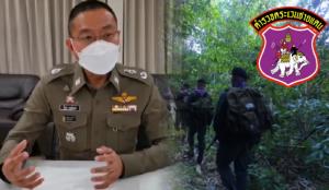 โฆษก ตร.โต้ “ส.ส.ก้าวไกล” แจงงบ ตชด.เหมาะสมแล้ว ย้ำภารกิจสุดสำคัญ ป้องอาชญากรรมชายแดน