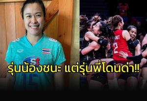 รุ่นน้องชนะ แต่ไปด่ารุ่นพี่!!! ตำนาน 7 เซียนต้องออกมาตอบโต้