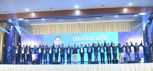 “จุรินทร์” บุกพิษณุโลกเตรียมสู้ศึกเลือกตั้ง เปิดตัวว่าที่ผู้สมัครเหนือตอนล่าง ปลุกใจ ปชป.ไม่สูญพันธุ์