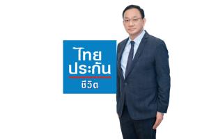 ไทยประกันชีวิตก้าวสู่บริษัทประกันชีวิตแห่งความยั่งยืนแห่งแรก