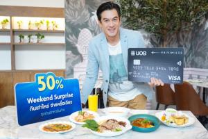 "ชาคริต" เอาใจสายเปย์ กับโปรโมชั่น UOB Make My Day สายเปย์เฮสนั่น ช้อปยกห้าง