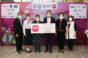 เมืองไทยประกันชีวิต สนับสนุนโครงการเสริมสร้างความเข้มแข็ง YEC ประจำปี 2565