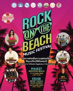 จัดยิ่งใหญ่ “ROCK ON THE BEACH MUSIC FESTIVAL” สนุกสนานกับมหกรรมดนตรีบนชายหาด ภูเก็ต-กระบี่