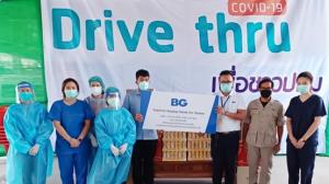บีจี ร่วมส่งแรงใจให้เจ้าหน้าที่โครงการ Drive Thru เจอ แจก จบ เพื่อชาวปทุม