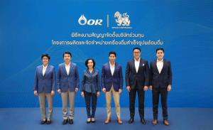 OR ร่วมทุนกลุ่มบุญรอดฯ 50:50 ทุ่ม 400 ล้านบาท รุกตลาดเครื่องดื่มสำเร็จรูป