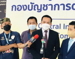“ส.ส.เต้” ส่งทนายแจ้งความเอาผิด “ทนายเดชา” ใส่ร้ายช่วยแต่แม่แตงโม