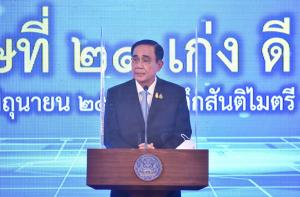 นายกฯ ขอบคุณลาวปราบยา ค้ามนุษย์ แก๊งคอลเซ็นเตอร์ ลุยสร้างหมู่บ้านเข้มแข็งคู่ขนานชายแดน